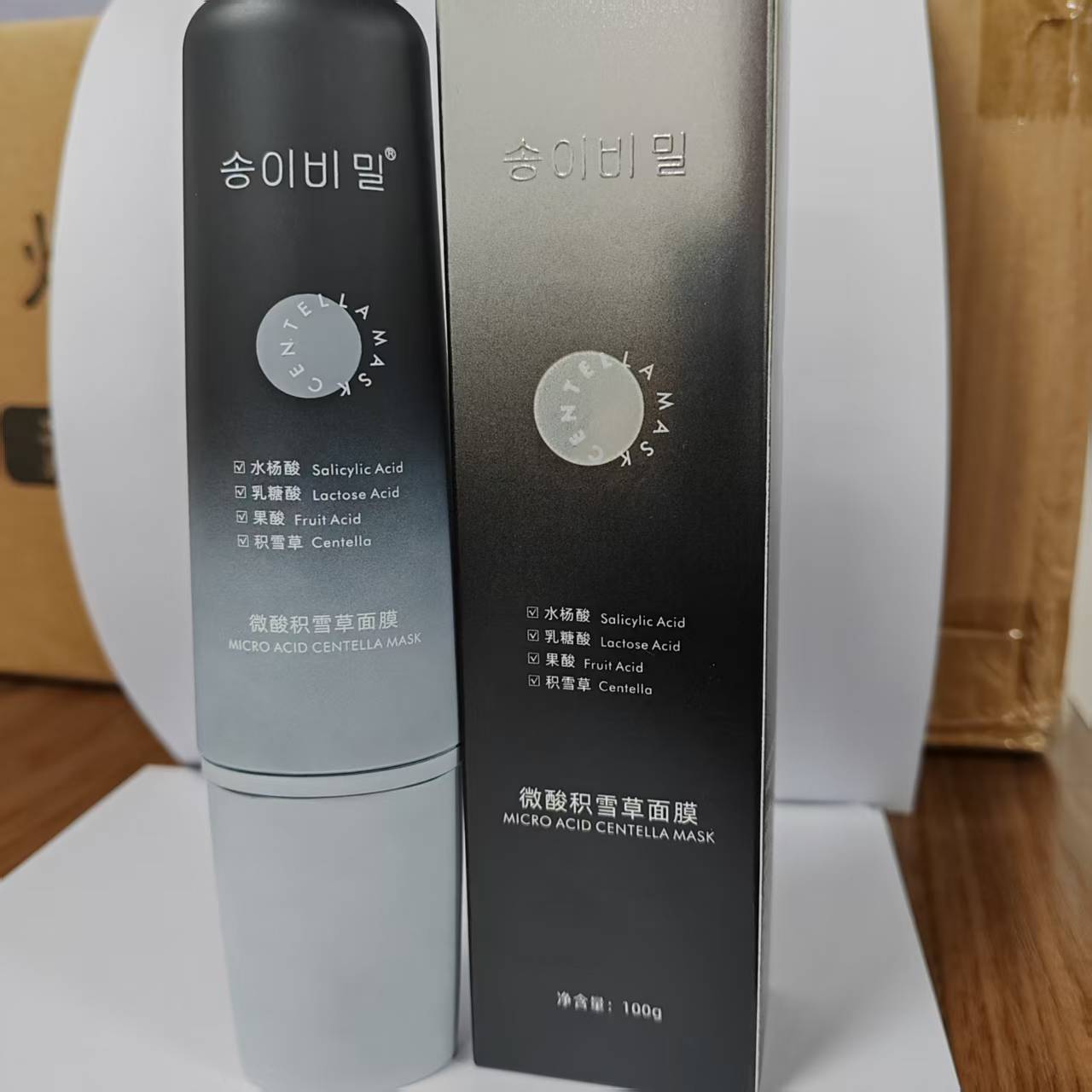 【金总补贴】微酸积草面膜      