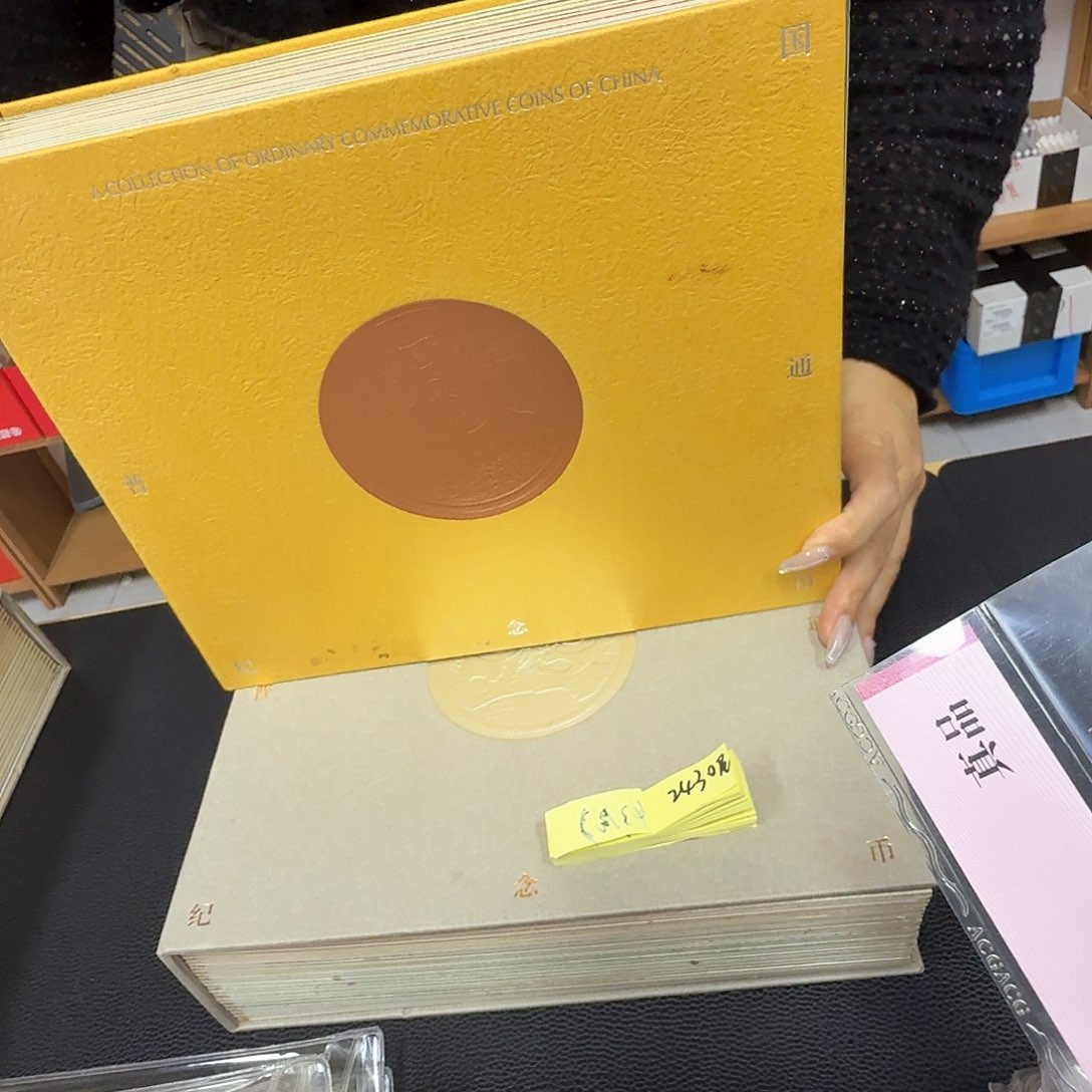 其他普通金属大王册康册2430尾