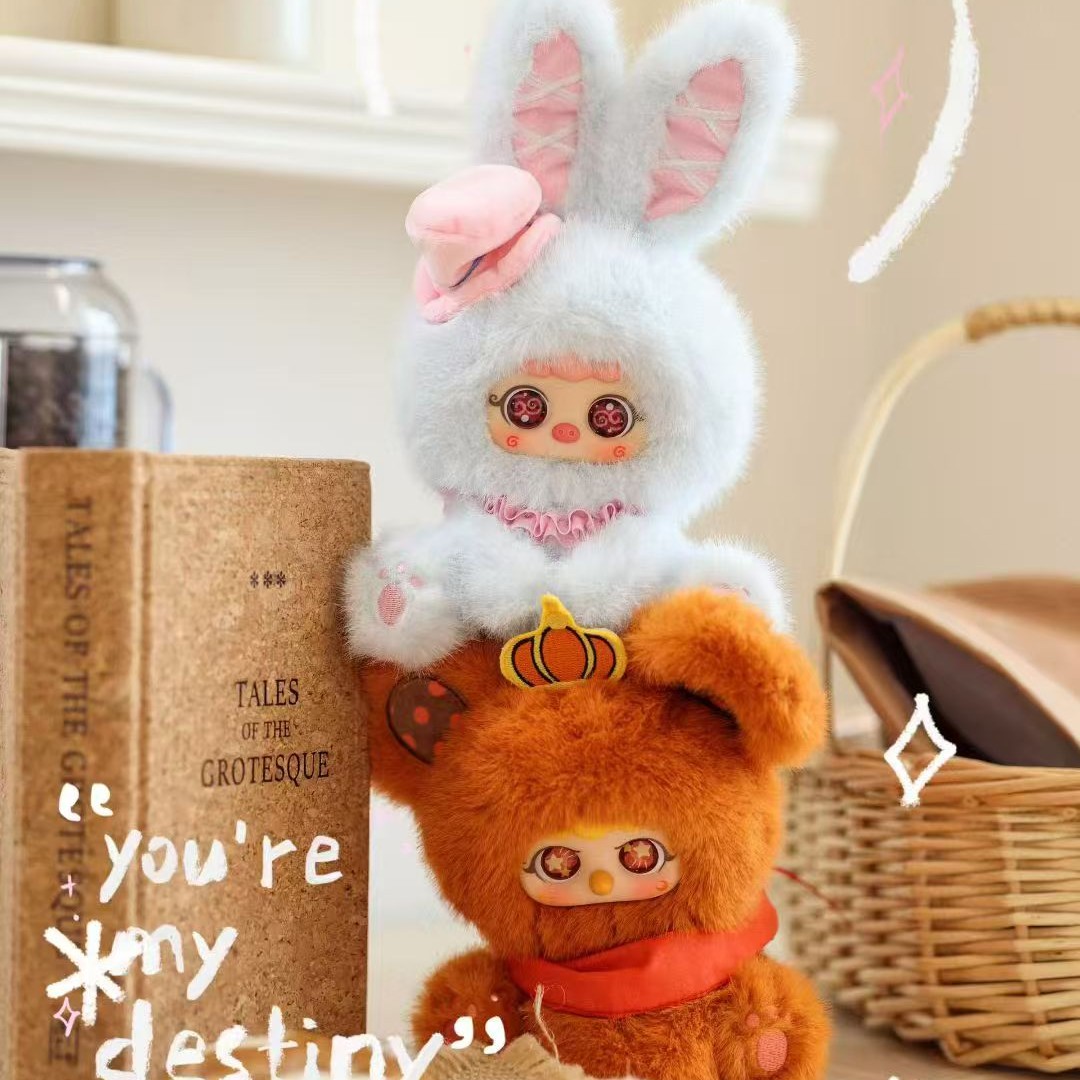 【新品】MiGo童话秘语毛绒挂件盲盒，适合送给女生的精美礼物