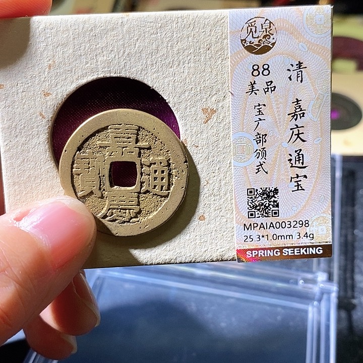 铜嘉庆华夏天玺总店298