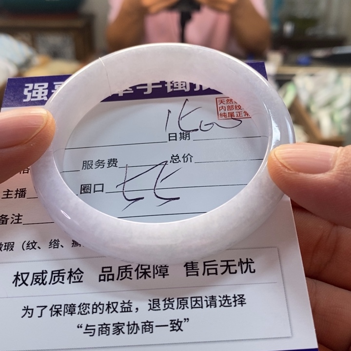 翡翠手镯未镶嵌翡翠手镯未镶嵌