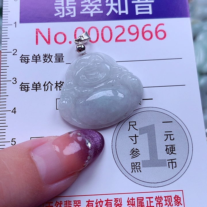 翡翠未镶嵌颈饰2966