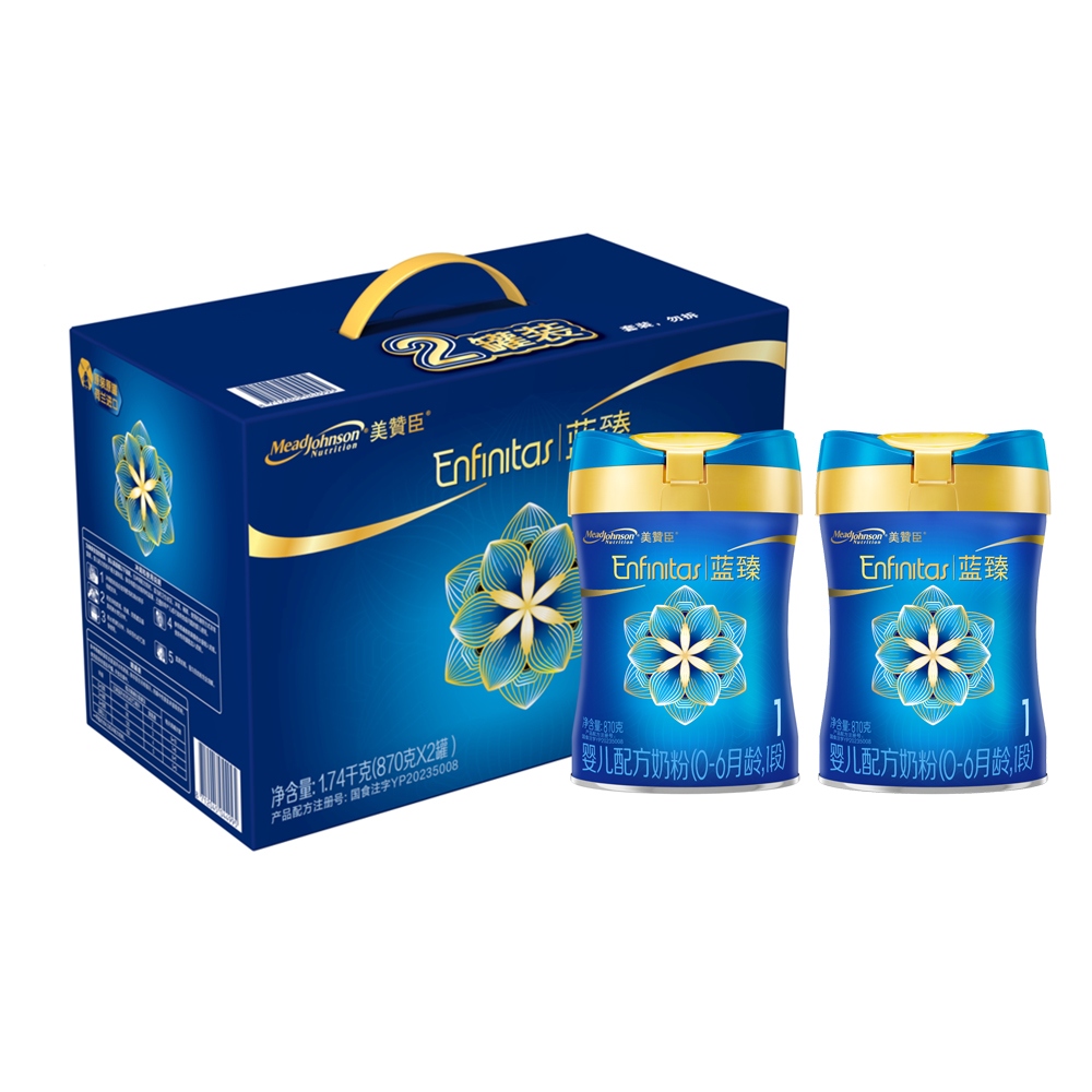 美赞臣  荷兰进口 蓝臻 婴儿配方奶粉(0-6月龄 1段) 870g*2