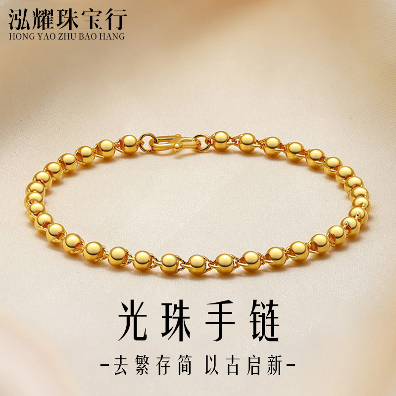 足银手链 足银手链足银镀金光洙手链加厚工艺时尚百搭洋气复古