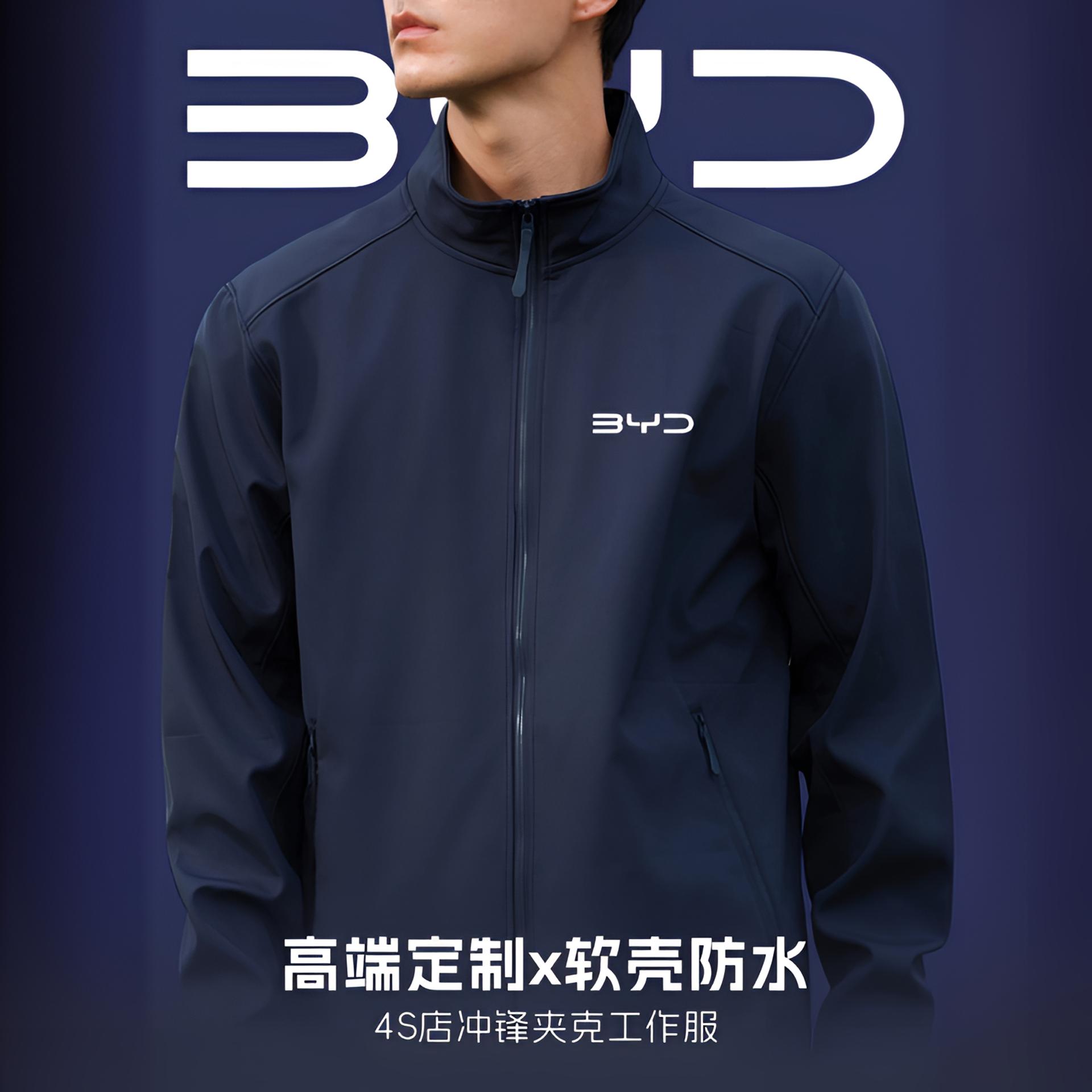 软壳立领冲锋衣定制印logo秋冬工作服4S店薄款防水工装夹克外套男