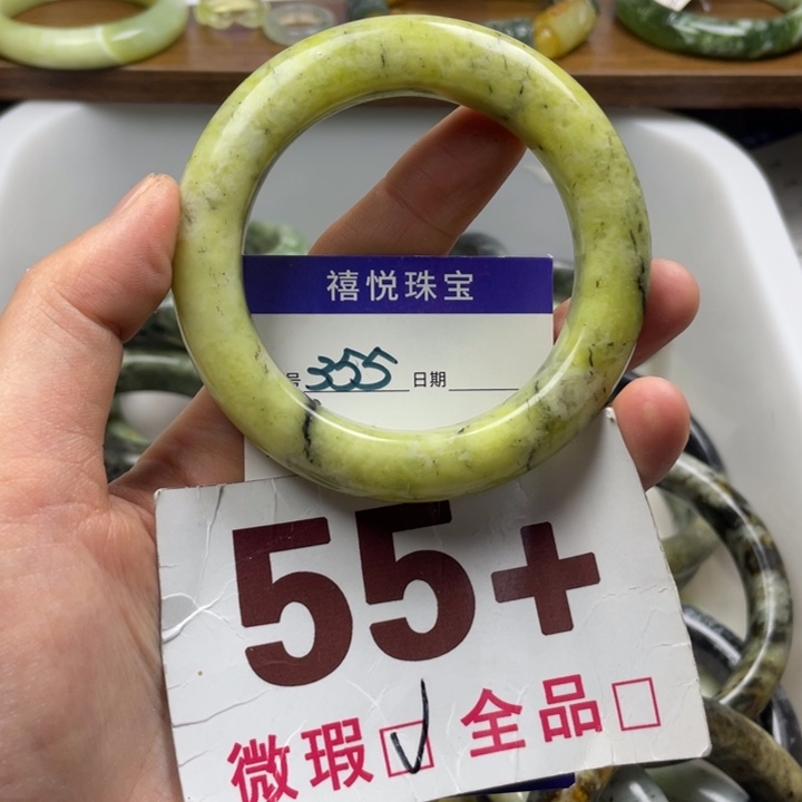 未镶嵌蛇纹石玉手镯