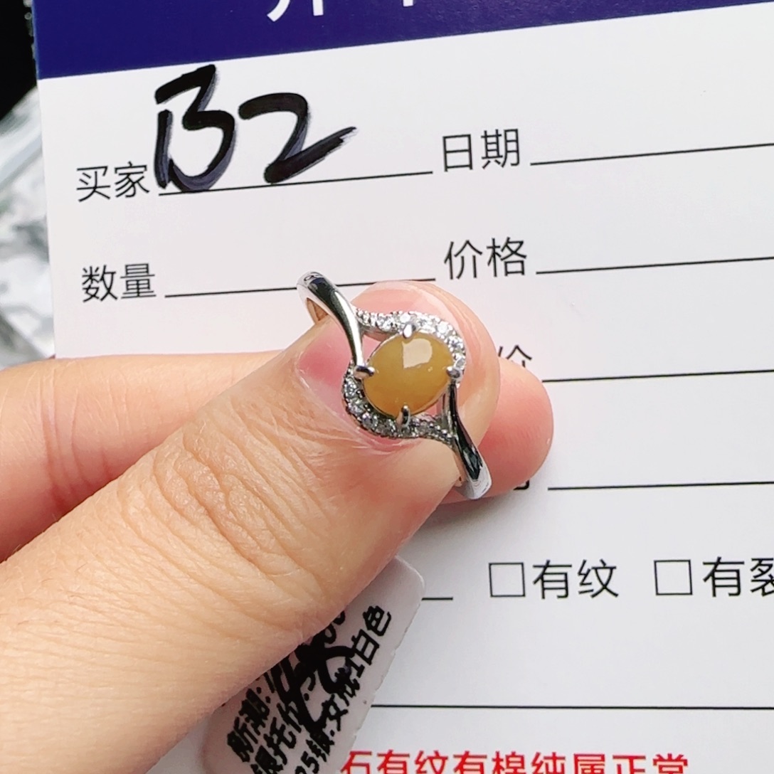 银S925镶嵌戒指翡翠