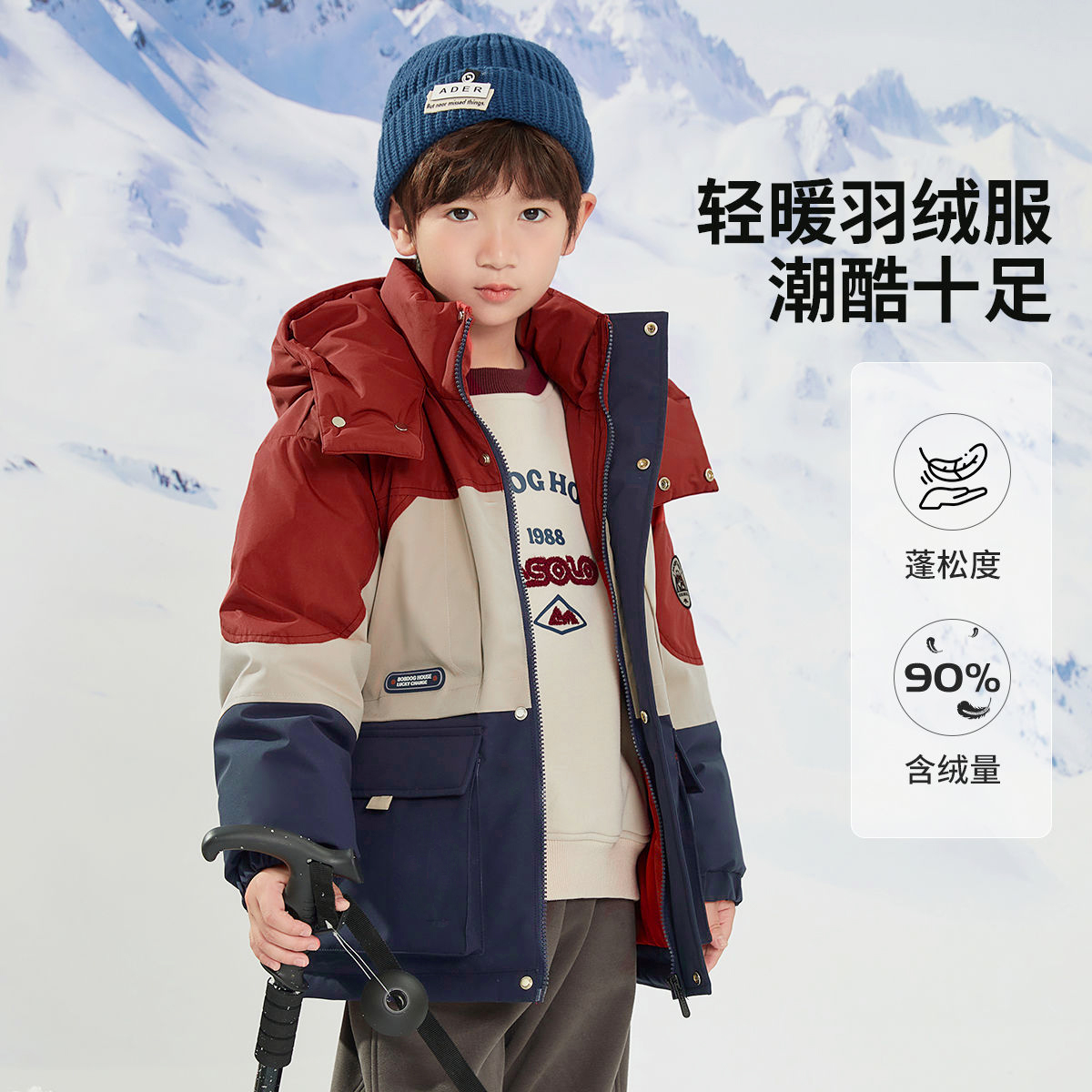 BOBDOGHOUSE冬季羽绒服2025中大童90绒常规款BX4FU669 X  