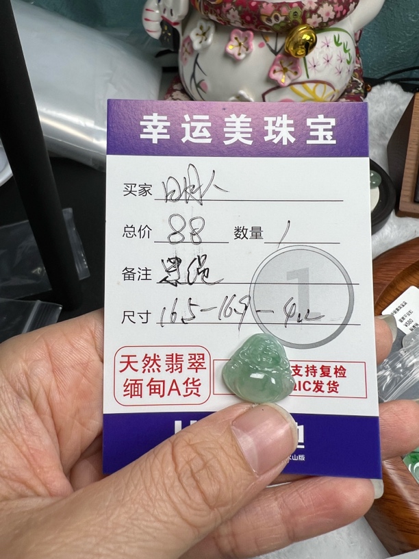 纯天然缅甸翡翠a货佛公