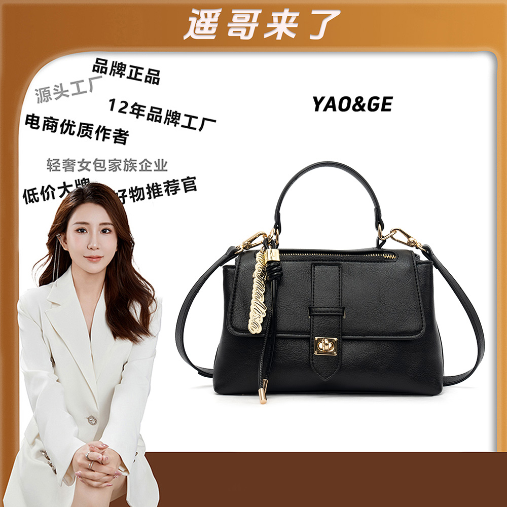 【遥哥定制】蒙娜丽莎新款时尚百搭小方包轻奢单肩斜挎包M250350