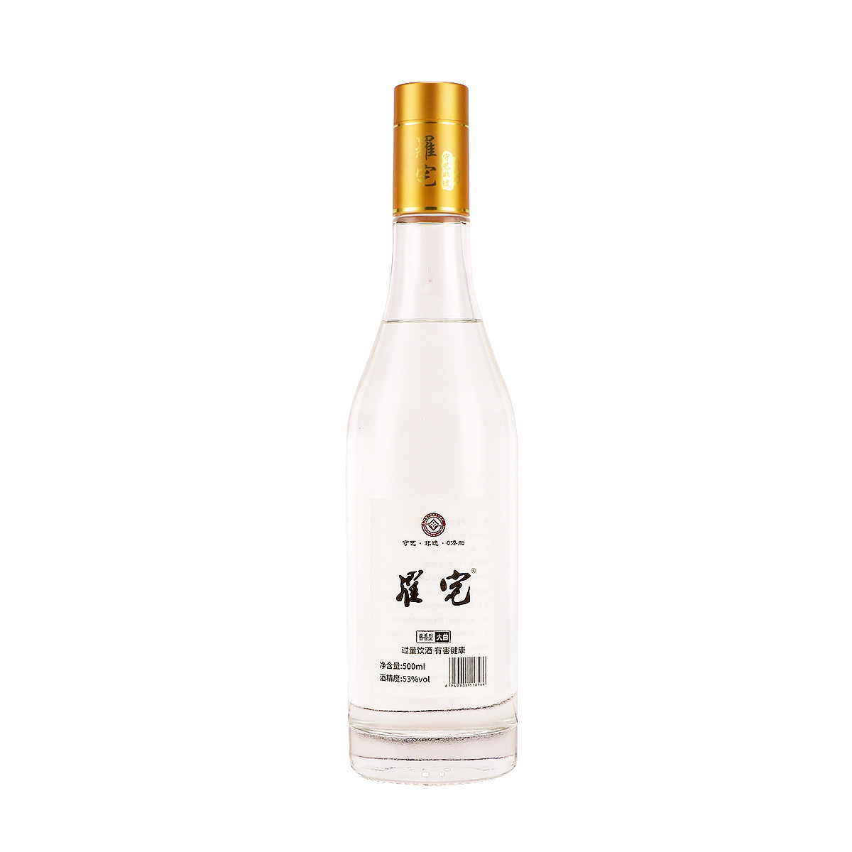 罗宅大曲坤沙优级酱香白酒53度500ml臻藏版（原茅头洋尾）53%Vol500