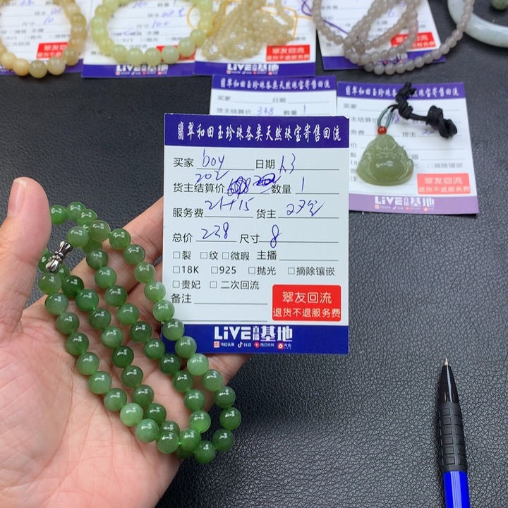 【闪购商品】颈饰未镶嵌和田玉b**y