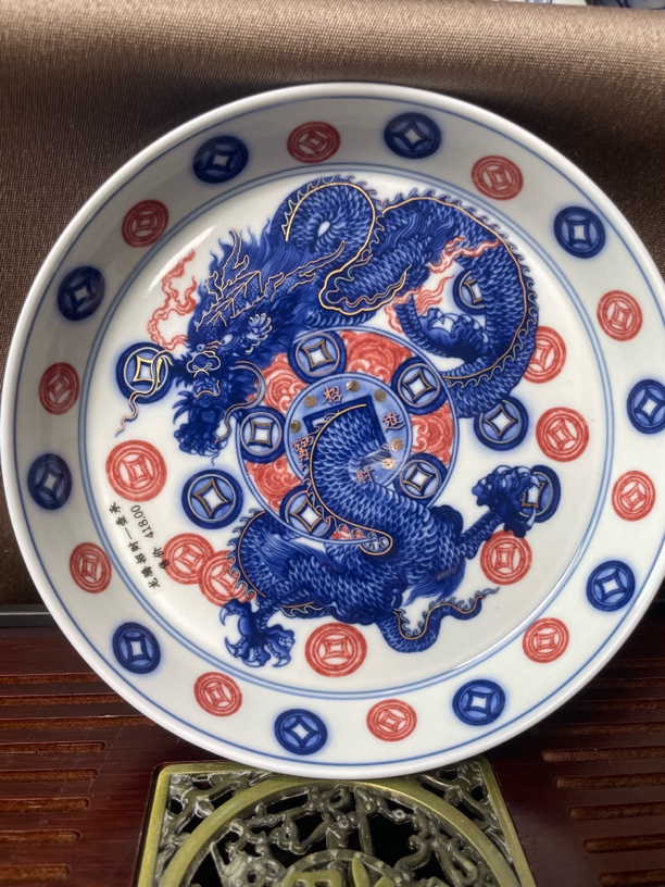 釉里红五钱龙纹壶承陶瓷矾红茶具干泡壶托小盘釉下彩