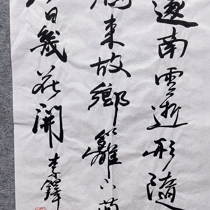 国画书画进万家精品