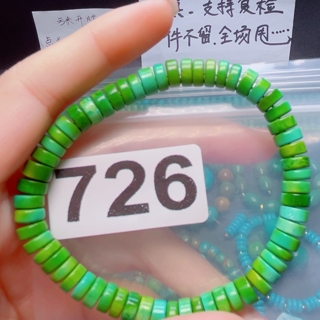 湖北原生态特色散珠配饰