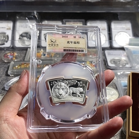 纯银金总2022年扇虎银币