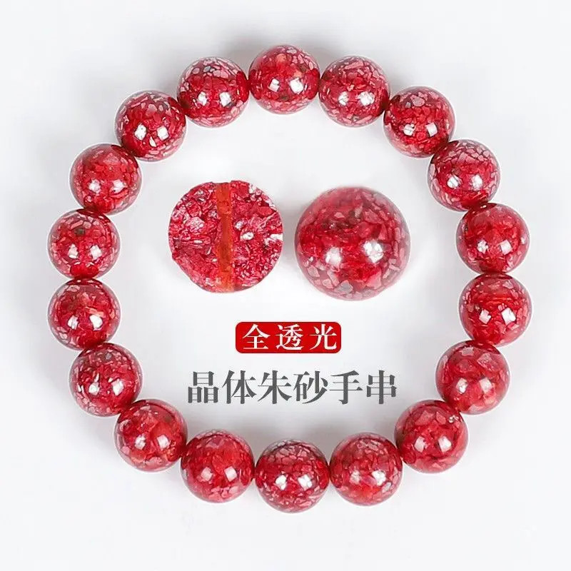 天然辰砂天然原石朱砂晶体高透手串臻品本命年属蛇情侣款