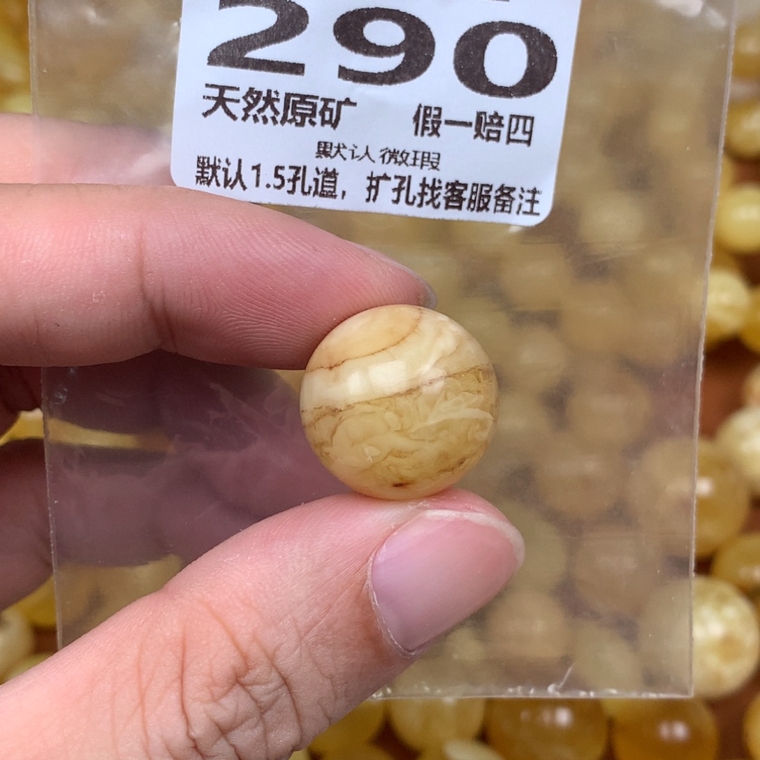 蜜蜡未镶嵌珠宝奇石290卡18.2微瑕