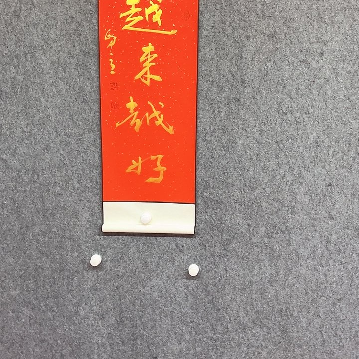 书法越来越好书法