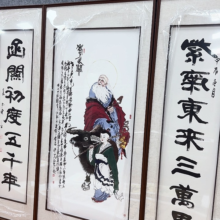 书法老子出关，徐阳老师