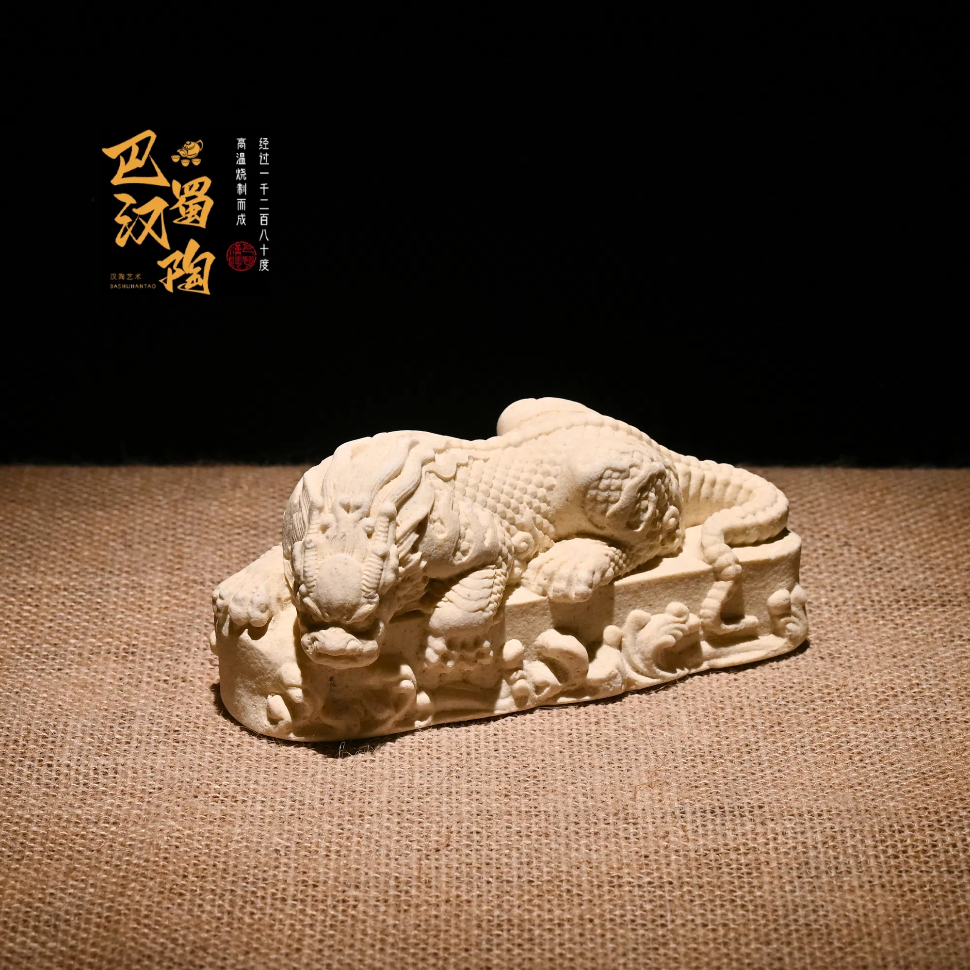 【新款镇水兽】汉陶旗舰店-非遗茶盘，茶宠吸水雕刻精美干泡吸水茶盘