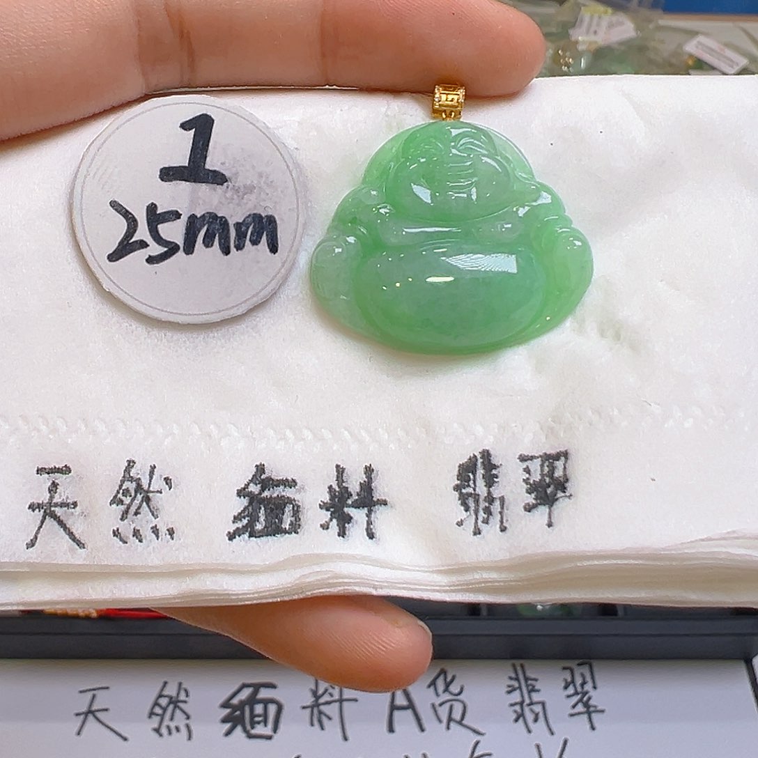 翡翠吊坠(不含链)18K金镶嵌翡翠