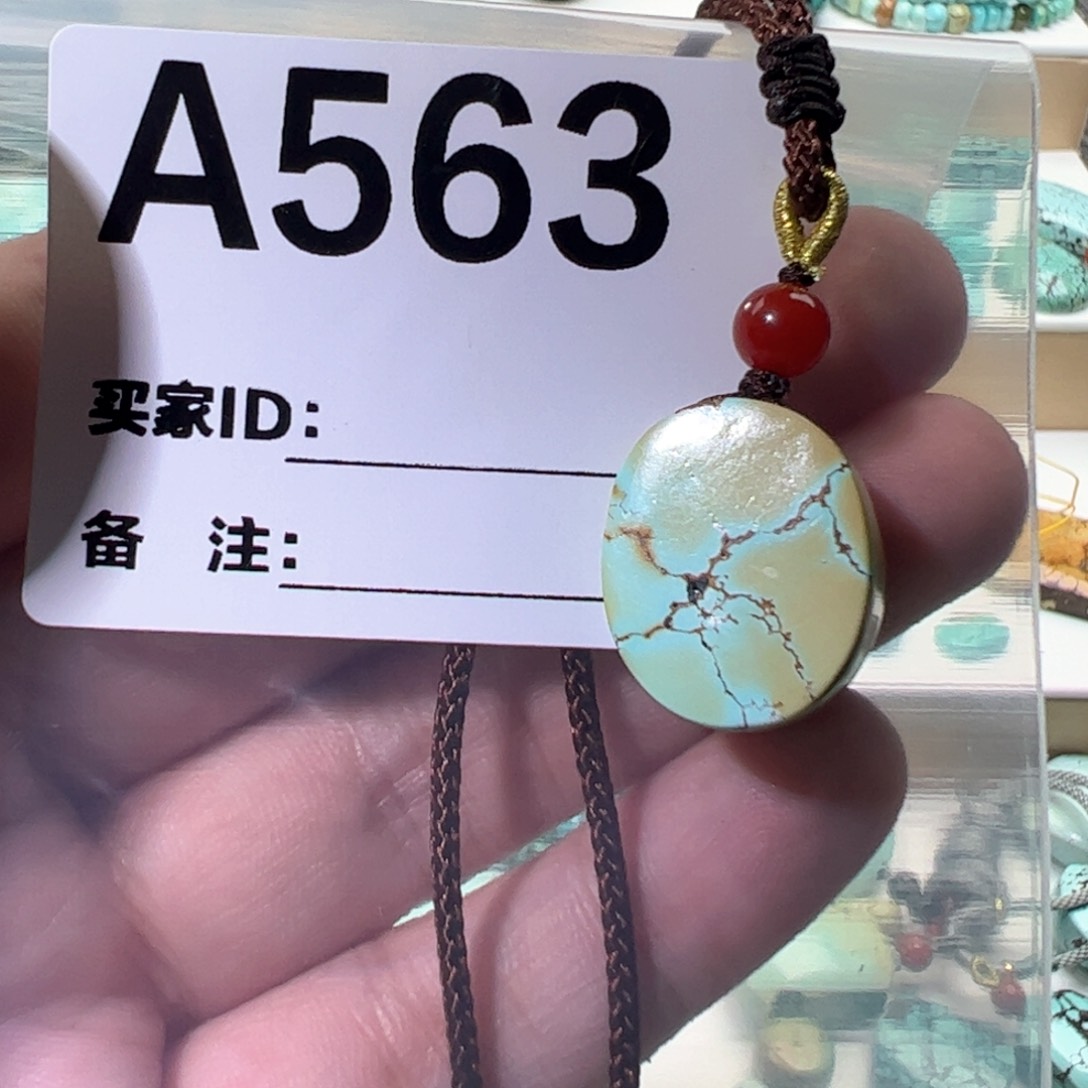 绿松石无事牌未镶嵌