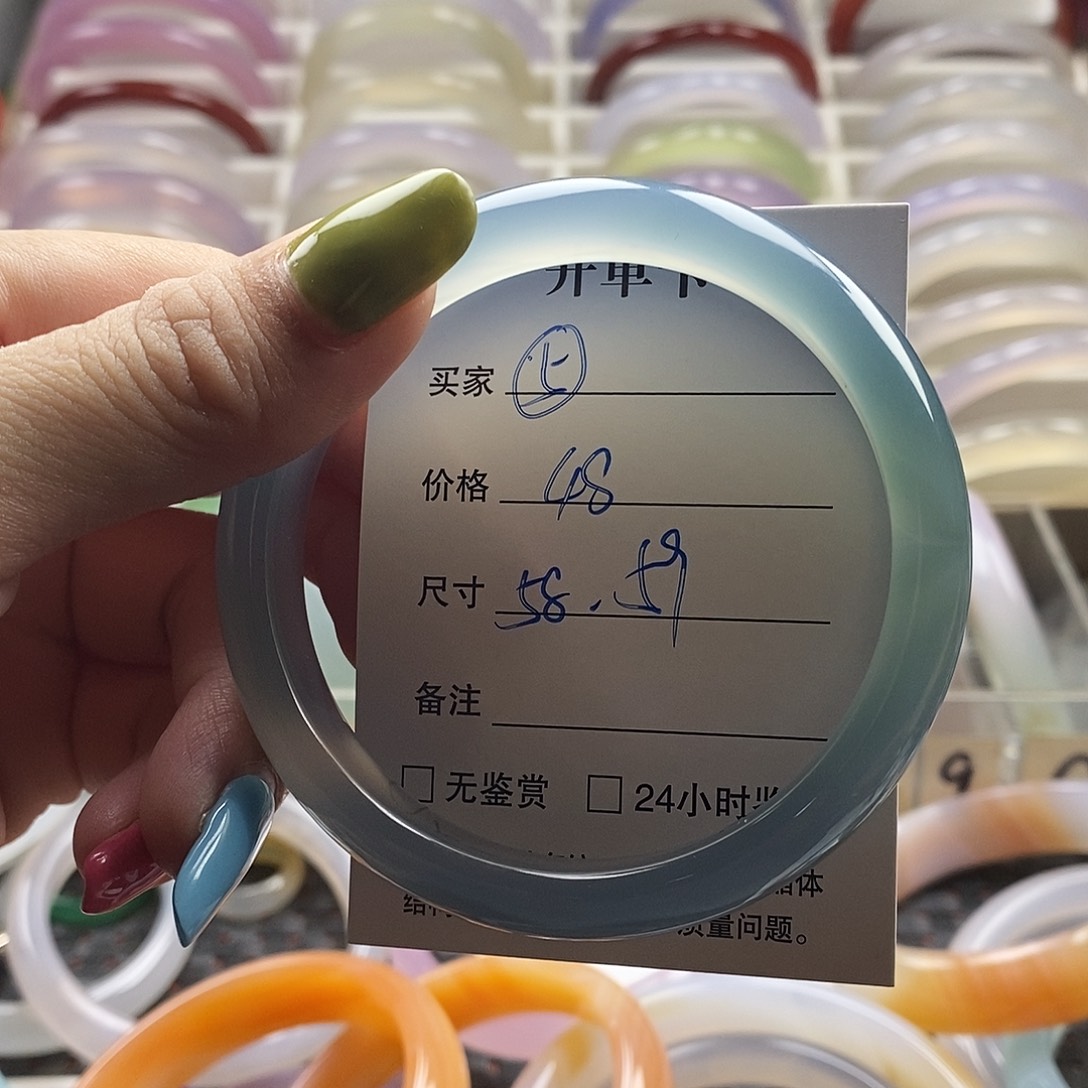 玛瑙/玉髓合金手镯