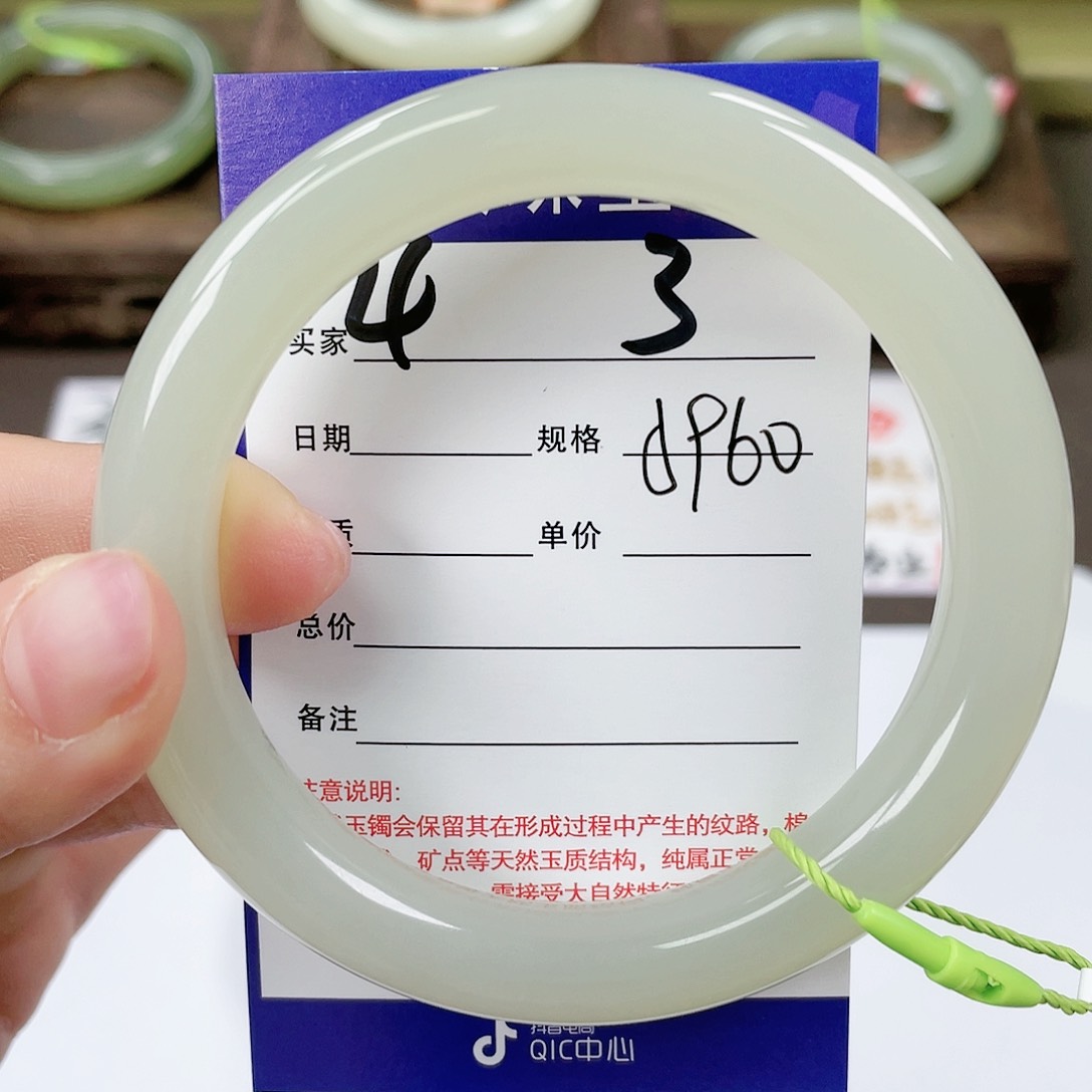 【闪购商品】和田玉手镯未镶嵌