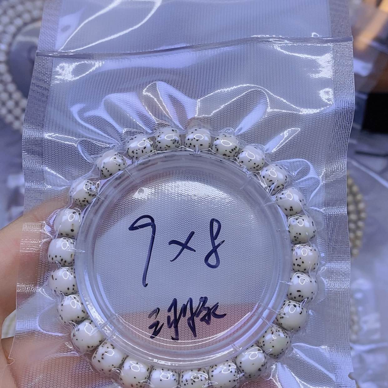【闪购商品】星月菩提手串星月