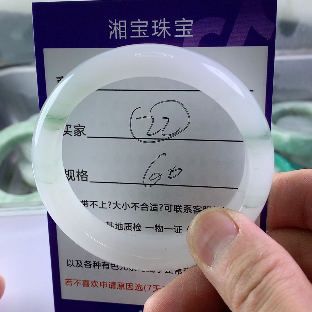 石英质玉手镯未镶嵌阳***孩