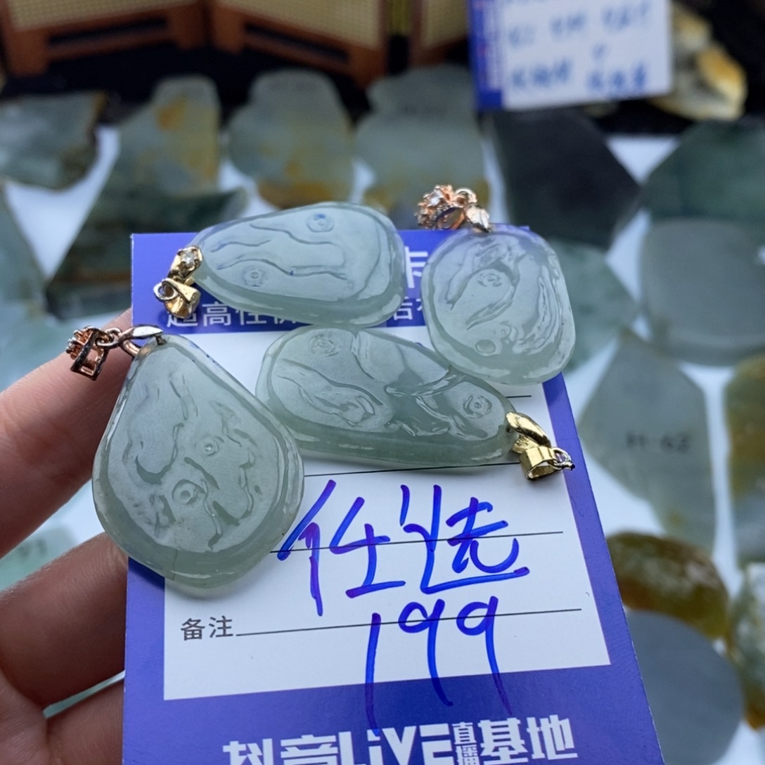 定制翡翠未镶嵌天然缅甸A货翡翠
