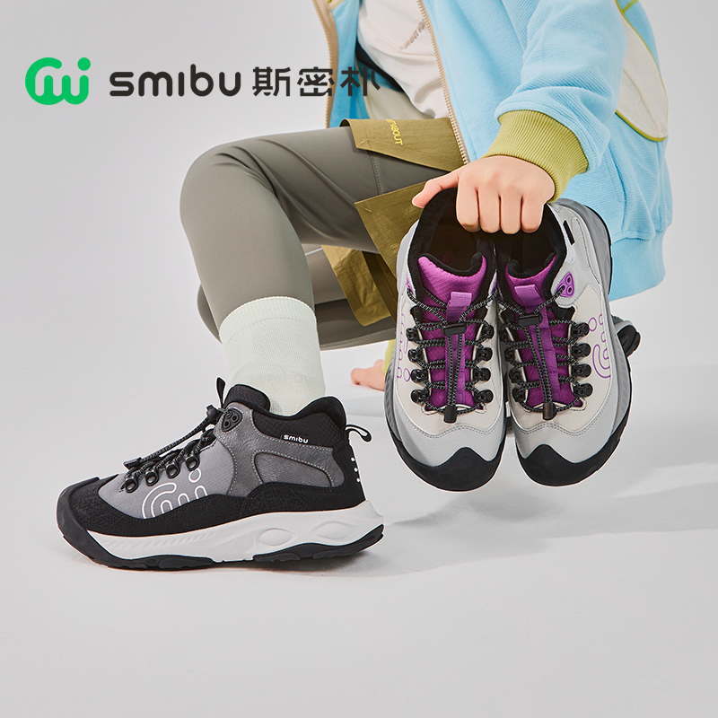SMIBU【行云】斯密朴童鞋儿童25秋冬新款户外跑步登山加绒运动鞋