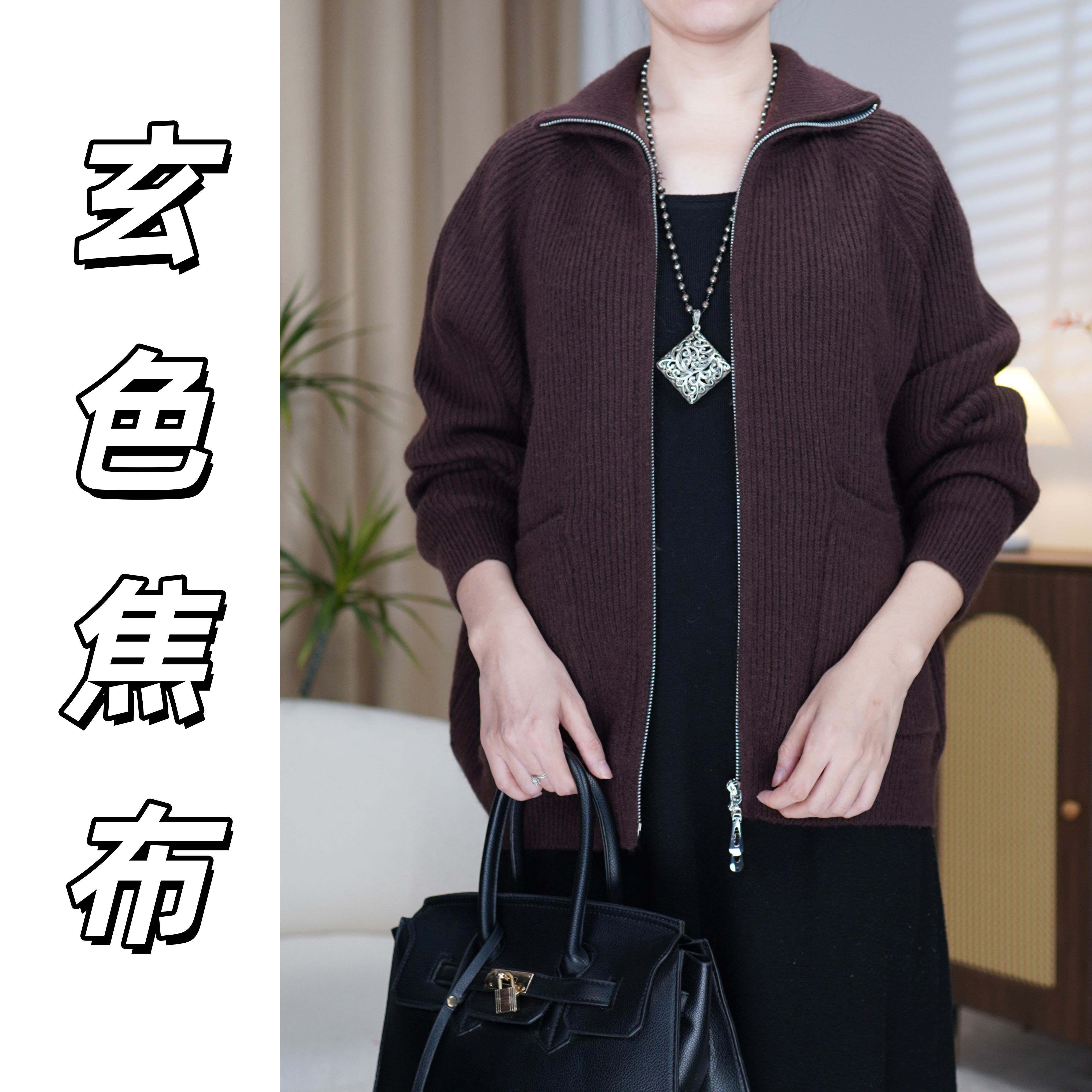 新款羊毛拉链翻领时尚百搭宽松大码中年妈妈装显瘦针织开衫606