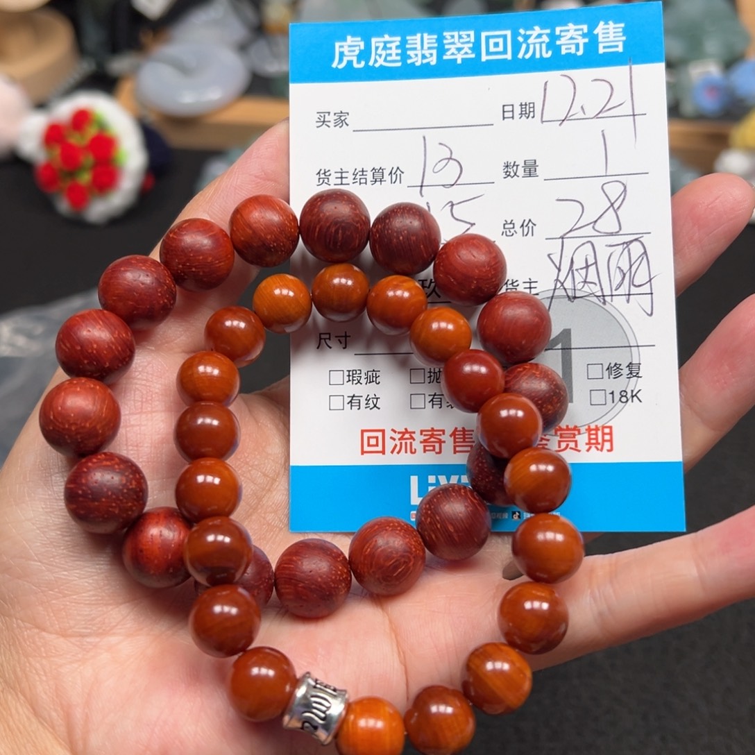 翡翠未镶嵌颈饰天然