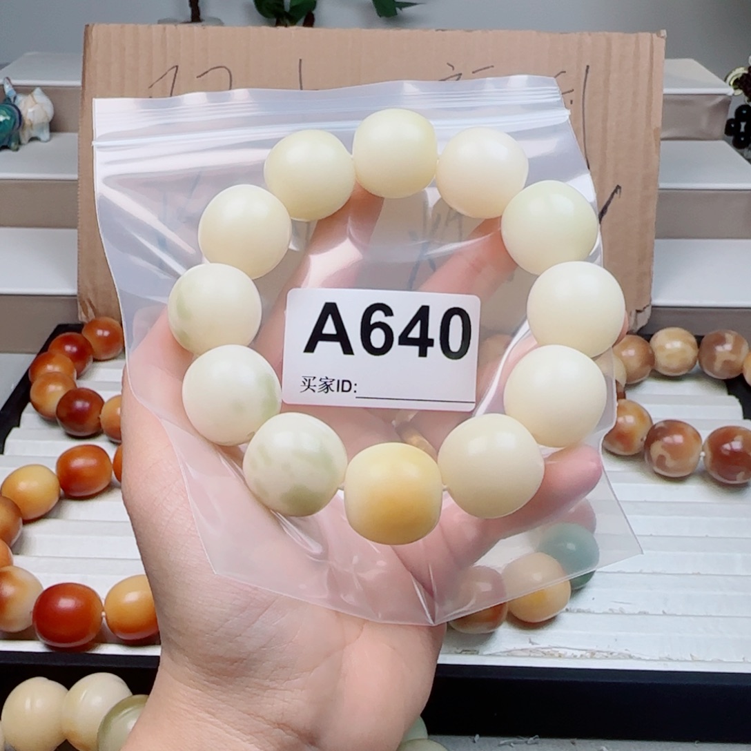 菩提根/象牙果吊坠菩提2.2