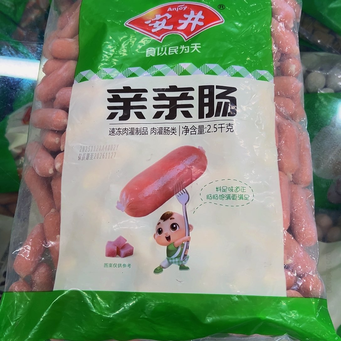 365一袋包装广东省