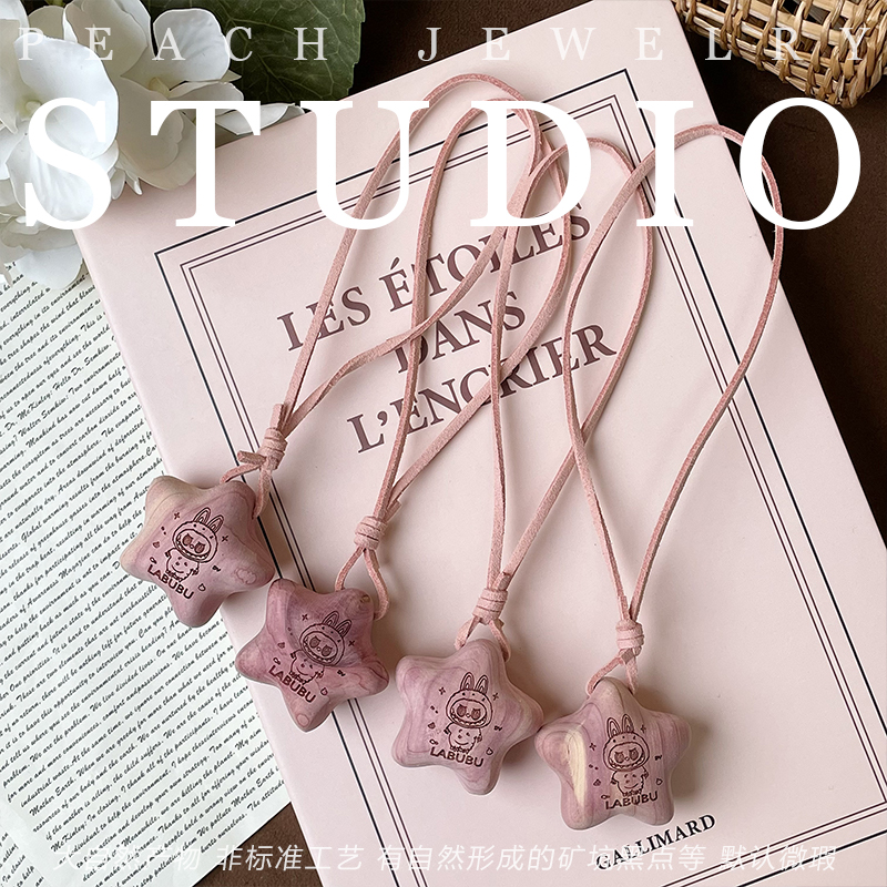 预售血柏星星钥匙挂 SY126 多样性发一颜色微差