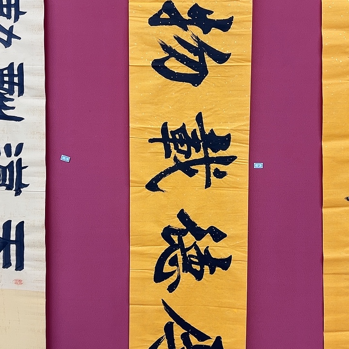 书法手绘书法字画4