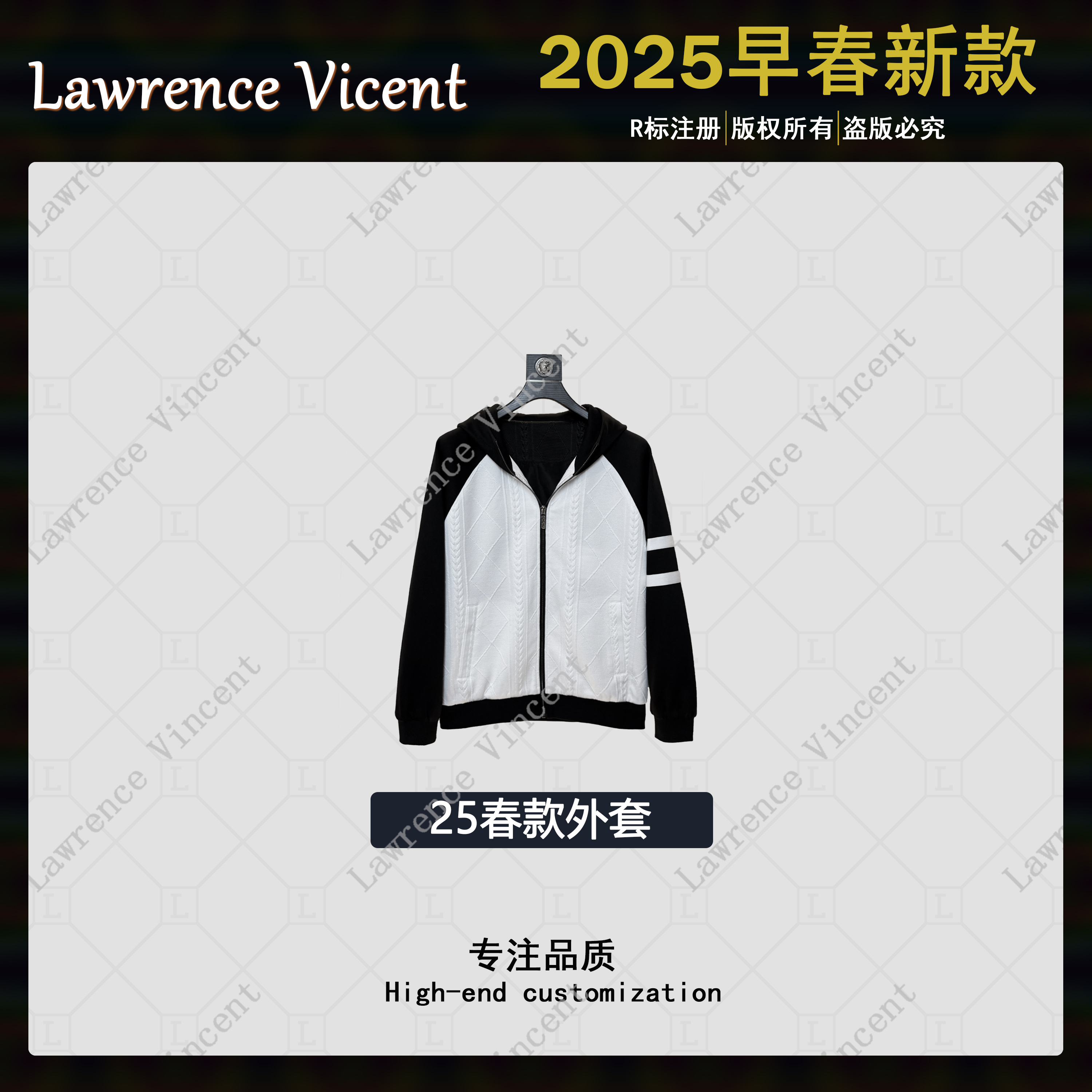 设计师百搭休闲连帽运动秋冬高奢潮流休闲拼接外套J505