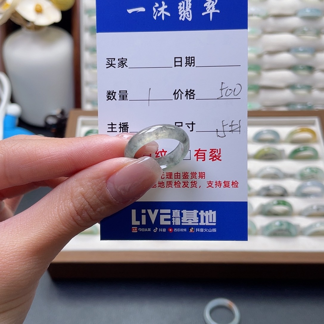 翡翠戒指未镶嵌娜*子翡翠首饰