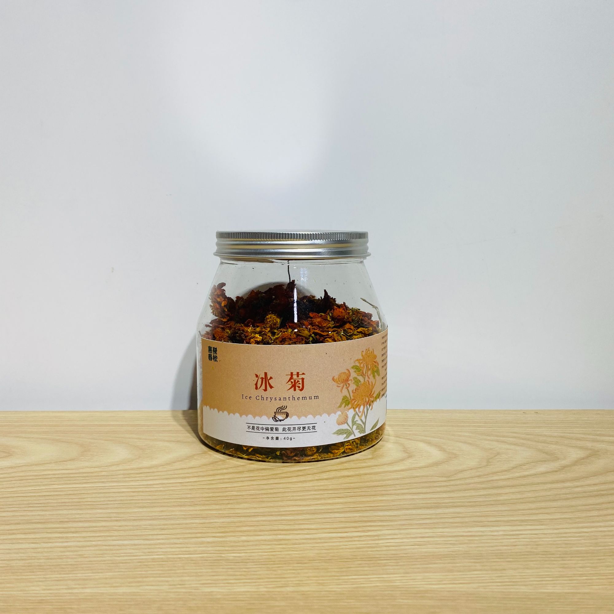 惠聚春秋冰菊花茶高档茶叶