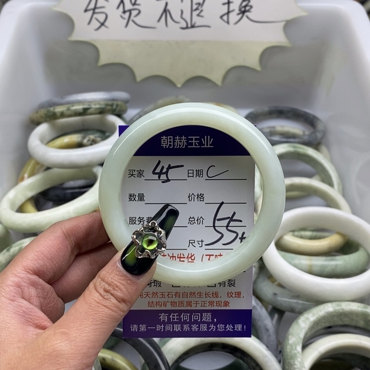 蛇纹石玉手镯未镶嵌