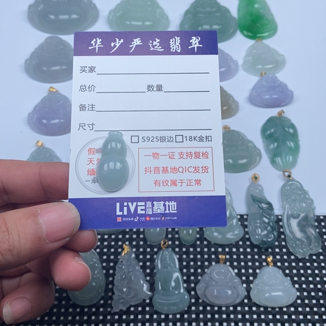 翡翠未镶嵌颈饰缅甸天然A货翡翠