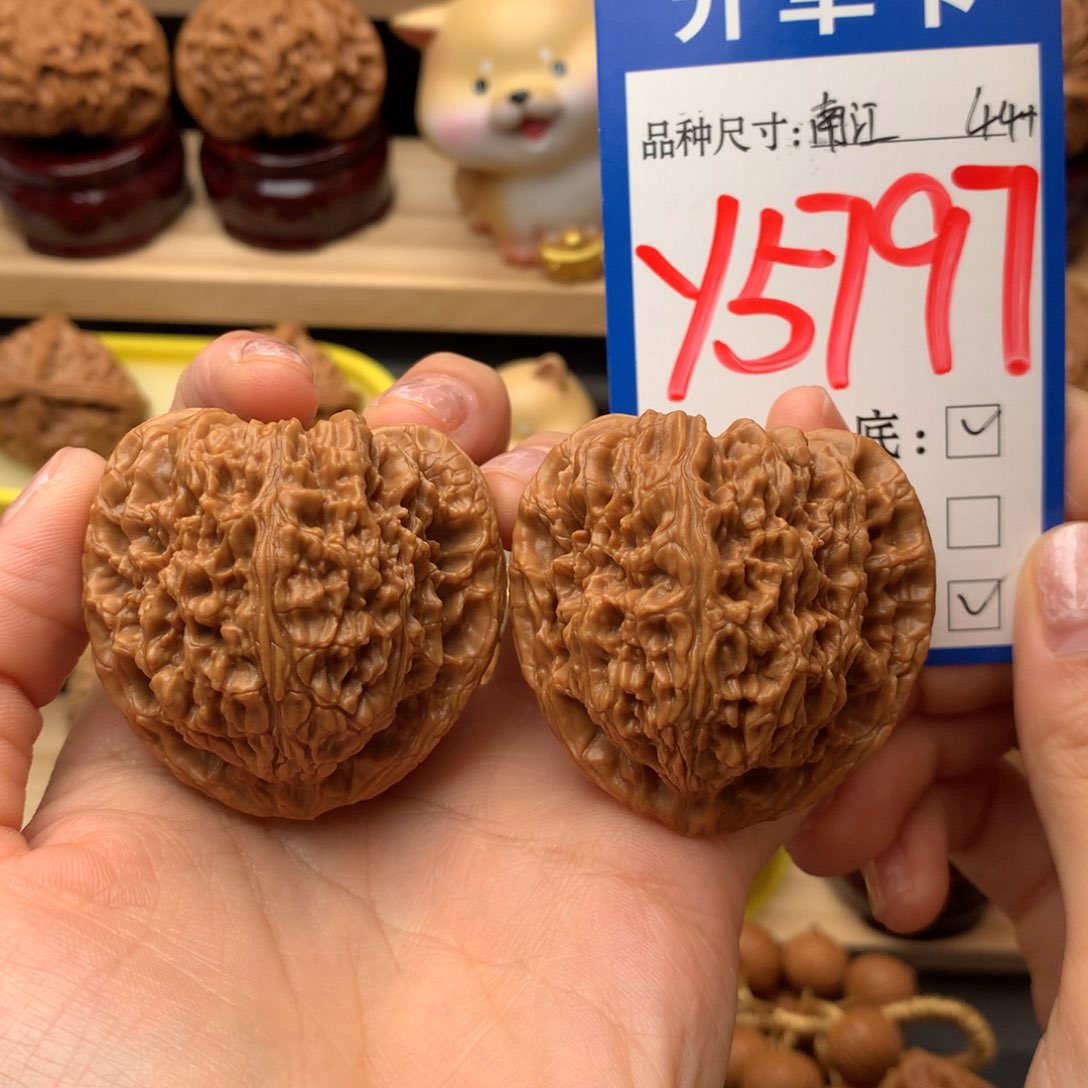 把件文玩核桃S****u南疆石