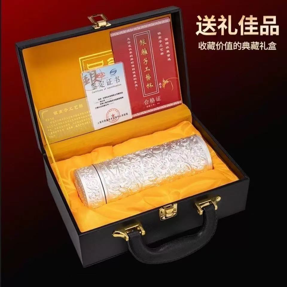 高端时尚九龙银离子杯商务高端