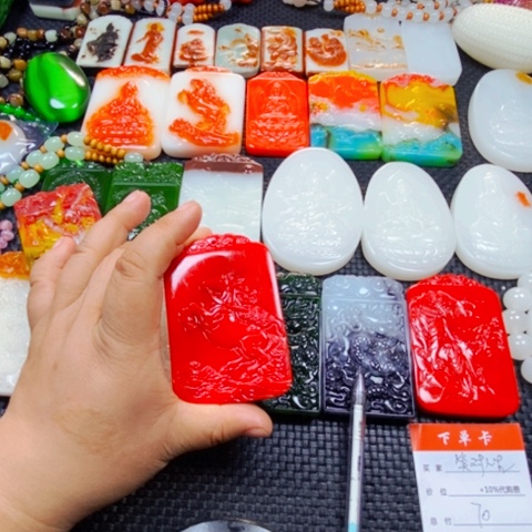 石材以直播间的截图为准