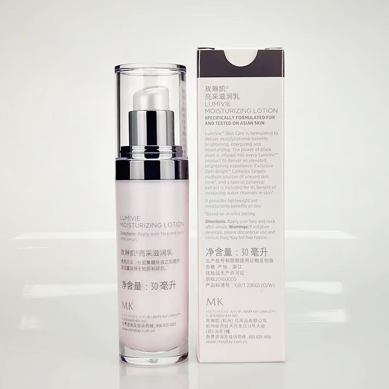 玫琳凯亮采滋润乳30ml