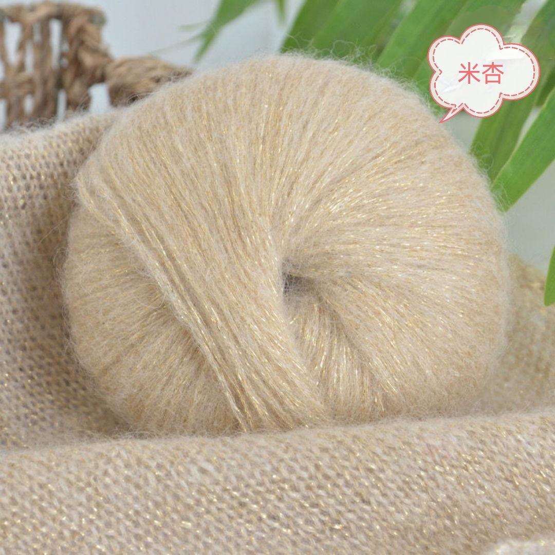 闪丝羊毛马海毛时尚毛线手工编织【一团25克】【买一团送一团】