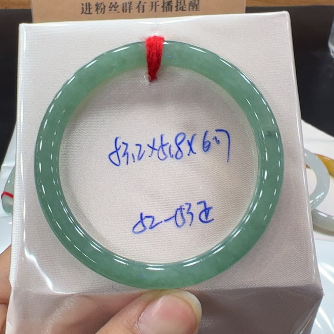 【闪购商品】翡翠手镯未镶嵌翡翠